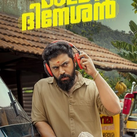 Dolby ദിനേശൻ