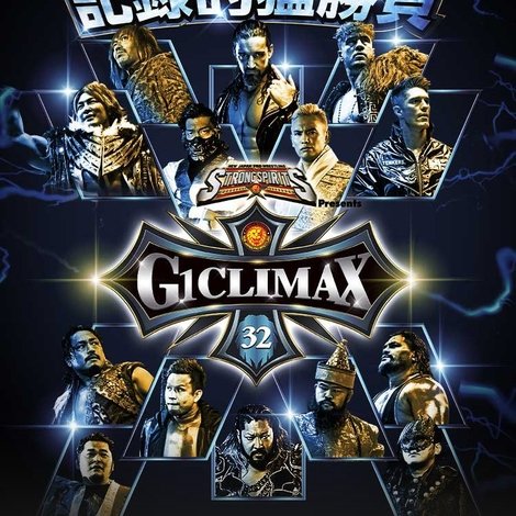 NJPW G1 Climax 32: Day 7