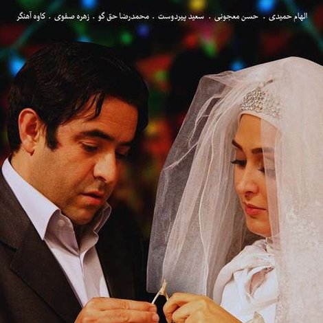 ای دوست مرا به خاطر آور