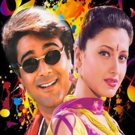 রক্ত বন্ধন