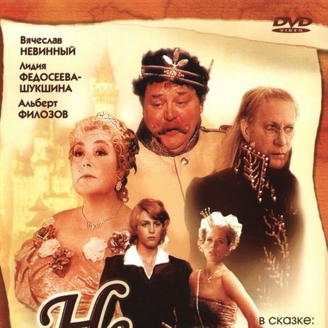 Не покидай...