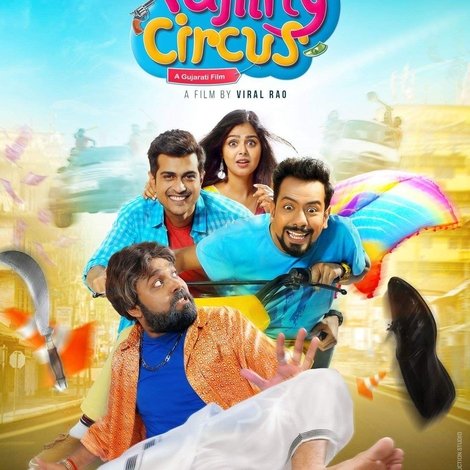 Family Circus