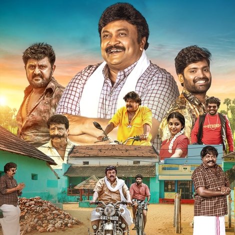 ராஜபுத்திரன்