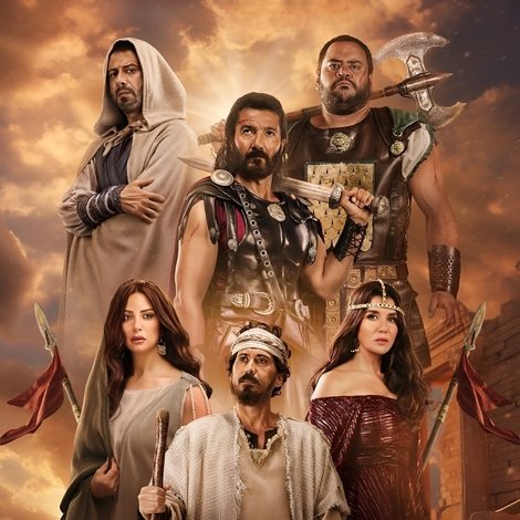 اهل الكهف