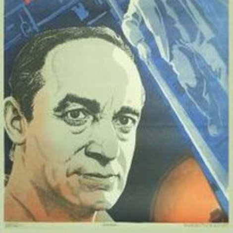 Восемь дней надежды