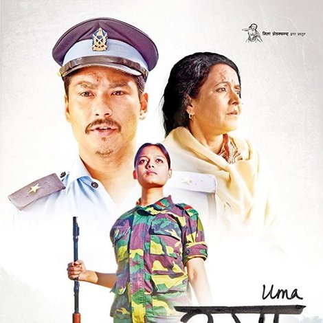 Uma