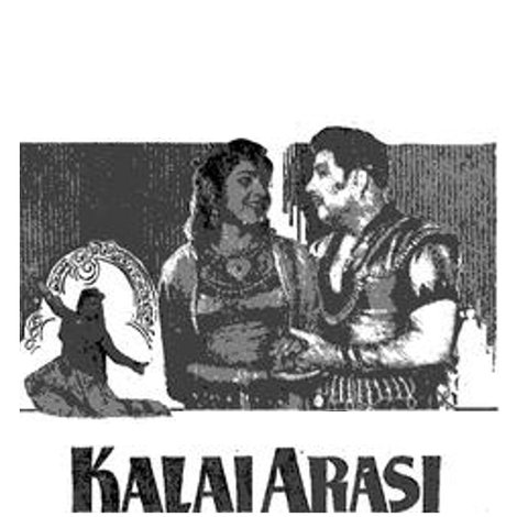 கலையரசி