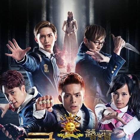 萌學園:尋找磐古