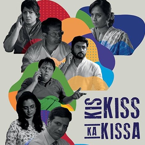 Kis Kiss Ka Kissa