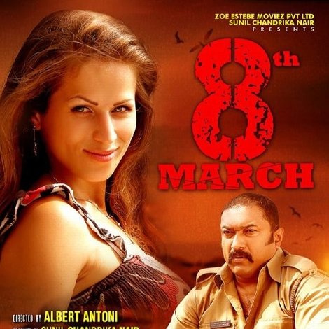 8th March