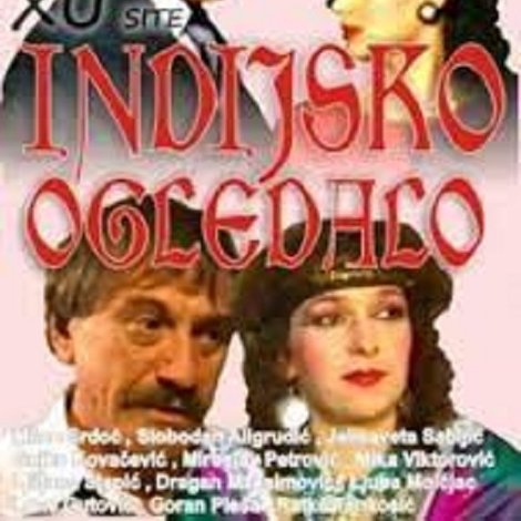 Indijsko ogledalo