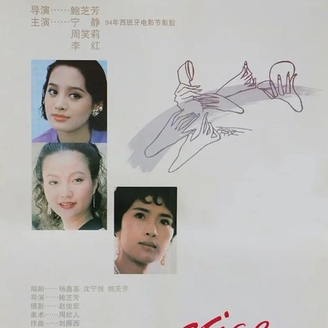 奥菲斯小姐