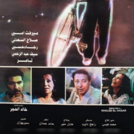 أحلام صغيرة