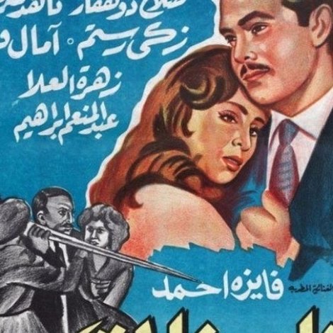 انا و بناتي