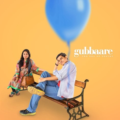 Gubbaare