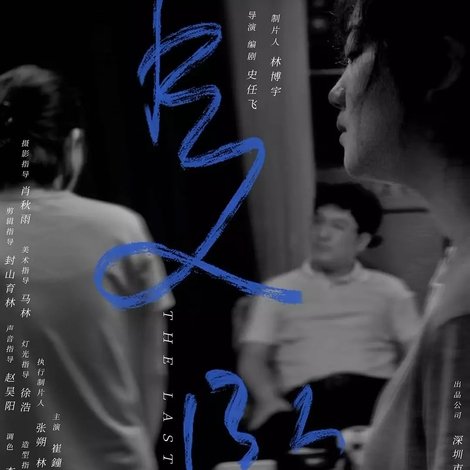 夏坠