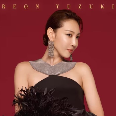REON et Chansons