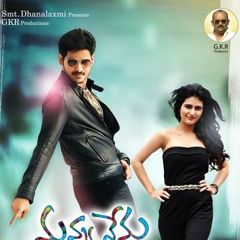 Nuvvu Nenu Okatavudaam