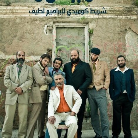 هزّ يا وزّ
