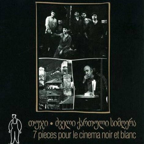 Sept pièces pour cinéma noir et blanc