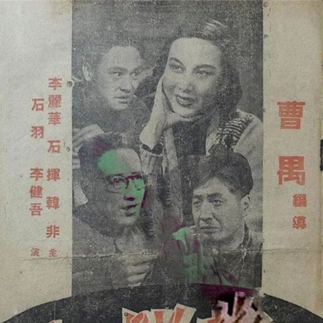 豔陽天