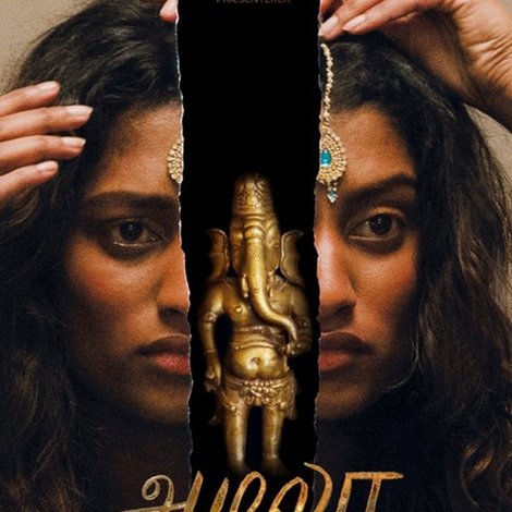 Amala