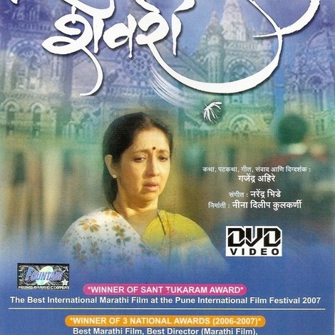 Shevri