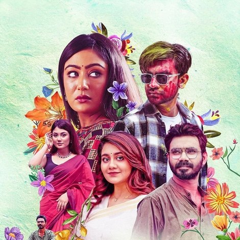 তিলোত্তমা