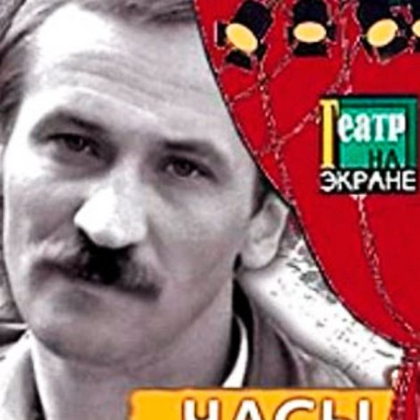 Часы с кукушкой