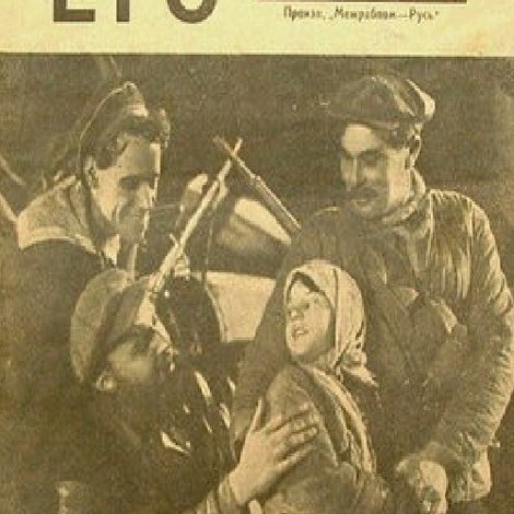 Его призыв