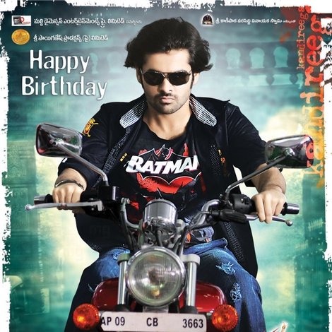 Kandireega