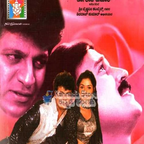 Hrudaya Hrudaya