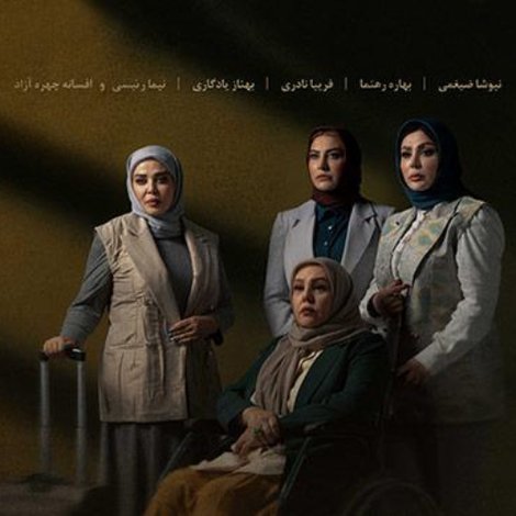 عطر آخر اردیبهشت
