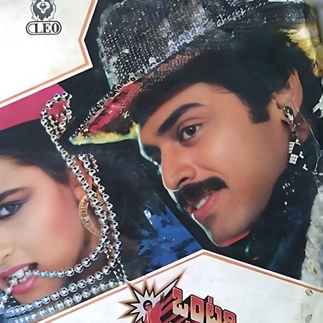 ఒంటరి పోరాటం
