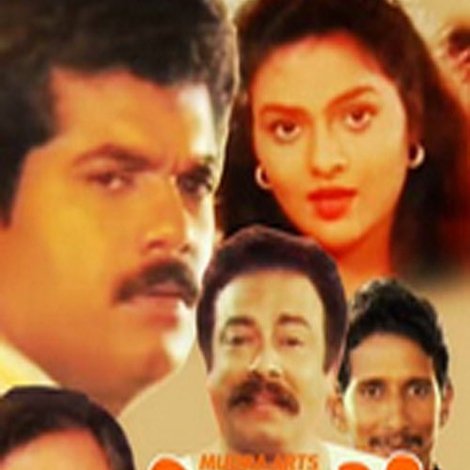 Ennodishtam Koodamo