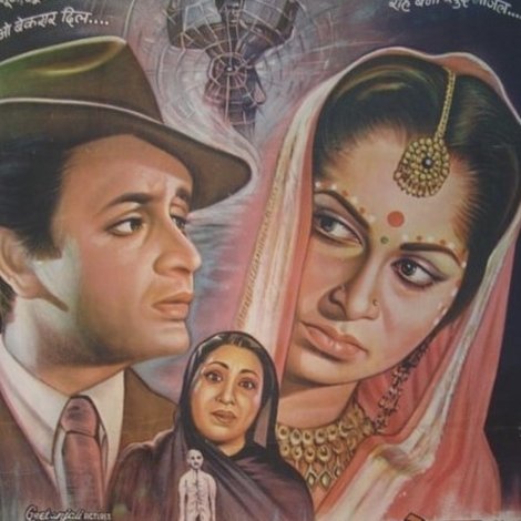 कोहरा