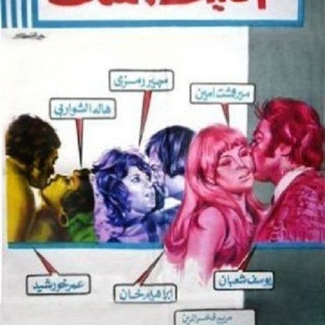 3 فتيات مراهقات