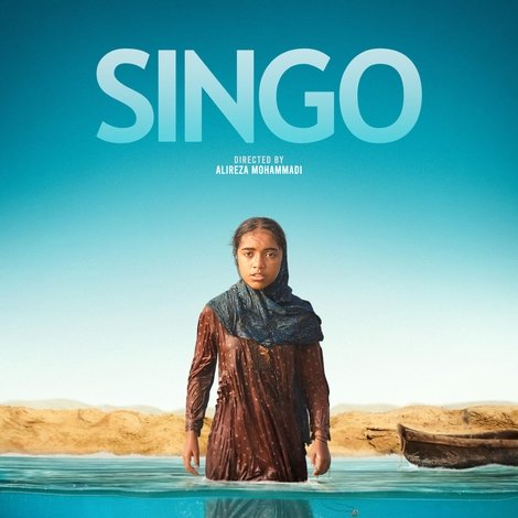 Singo