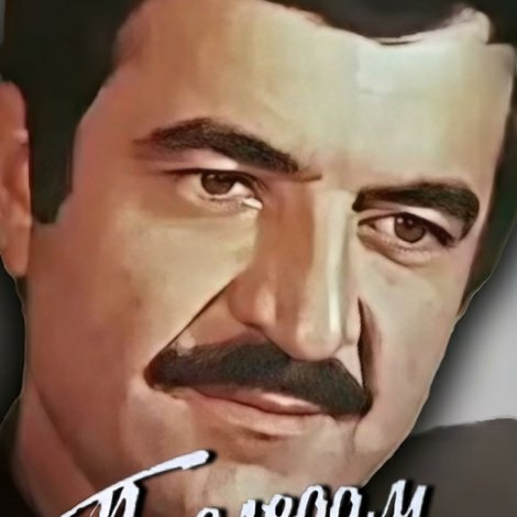 По следам Карабаира