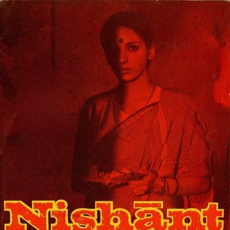 निशांत