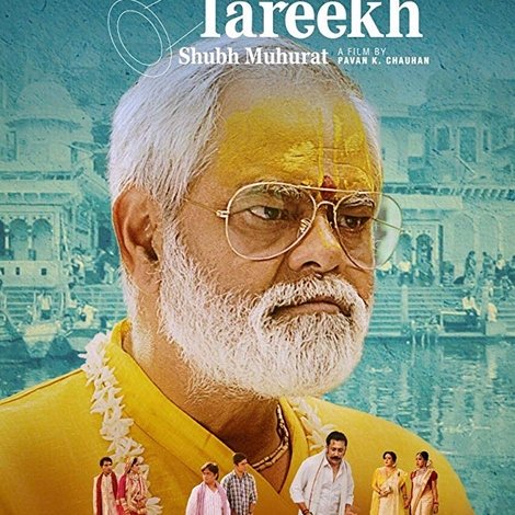 Ekkees Tareekh Shubh Muhurat