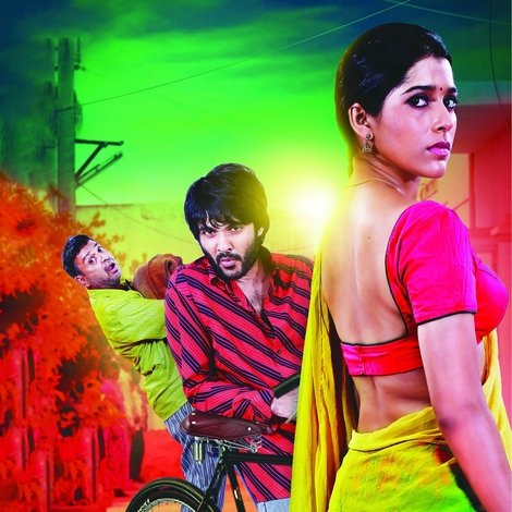 గుంటూర్ టాకీస్