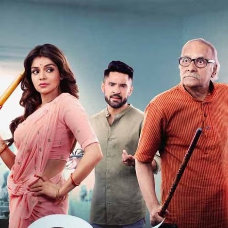কীর্তন