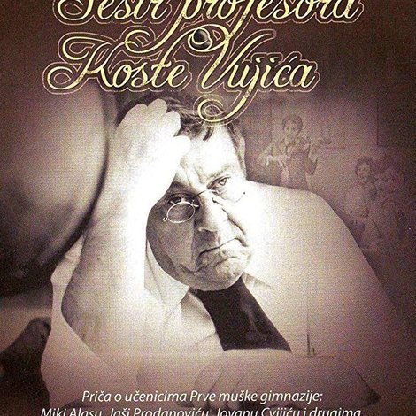 Šešir profesora Koste Vujića