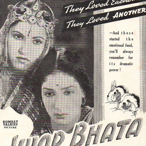 Jwar Bhata