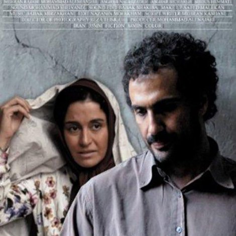 دیگری