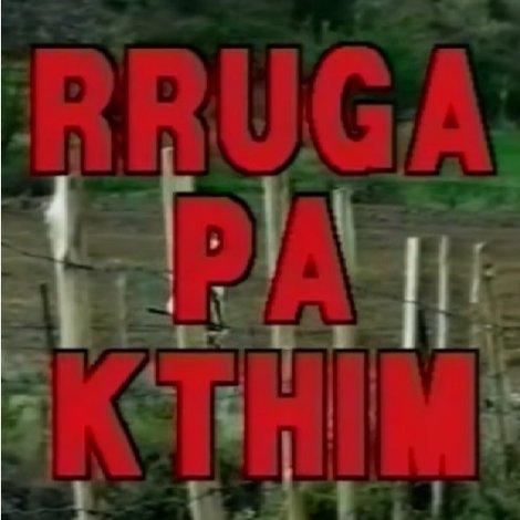 Rruga pa kthim