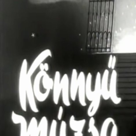 Könnyű múzsa