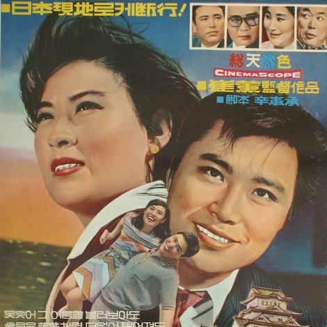지금 그 사람은