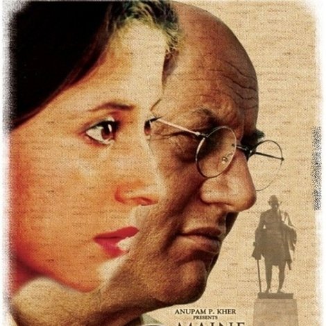 मैंने गाँधी को नहीं मारा